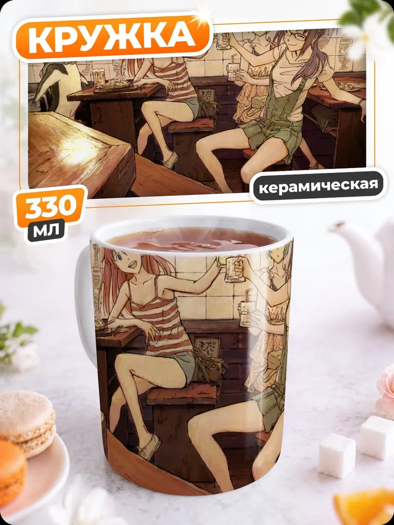 Кружка керамическая Девушки из Евангелиона