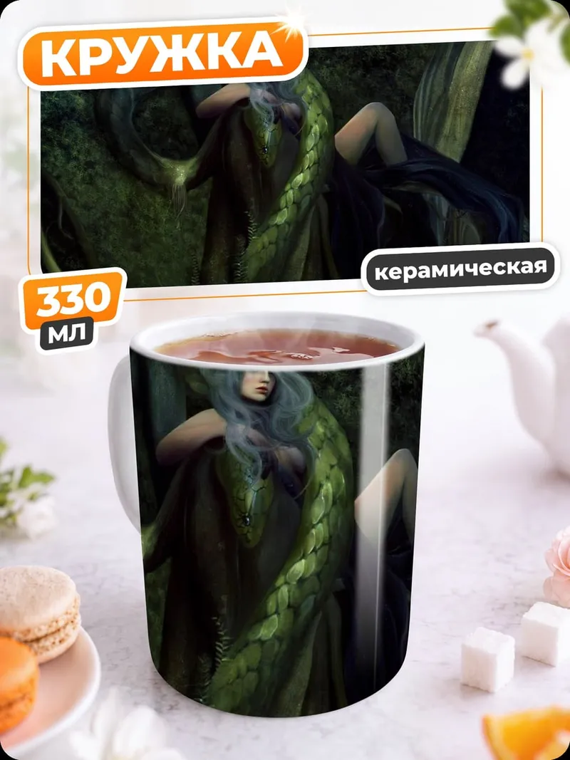 Кружка керамическая лесная нимфа в деревьях