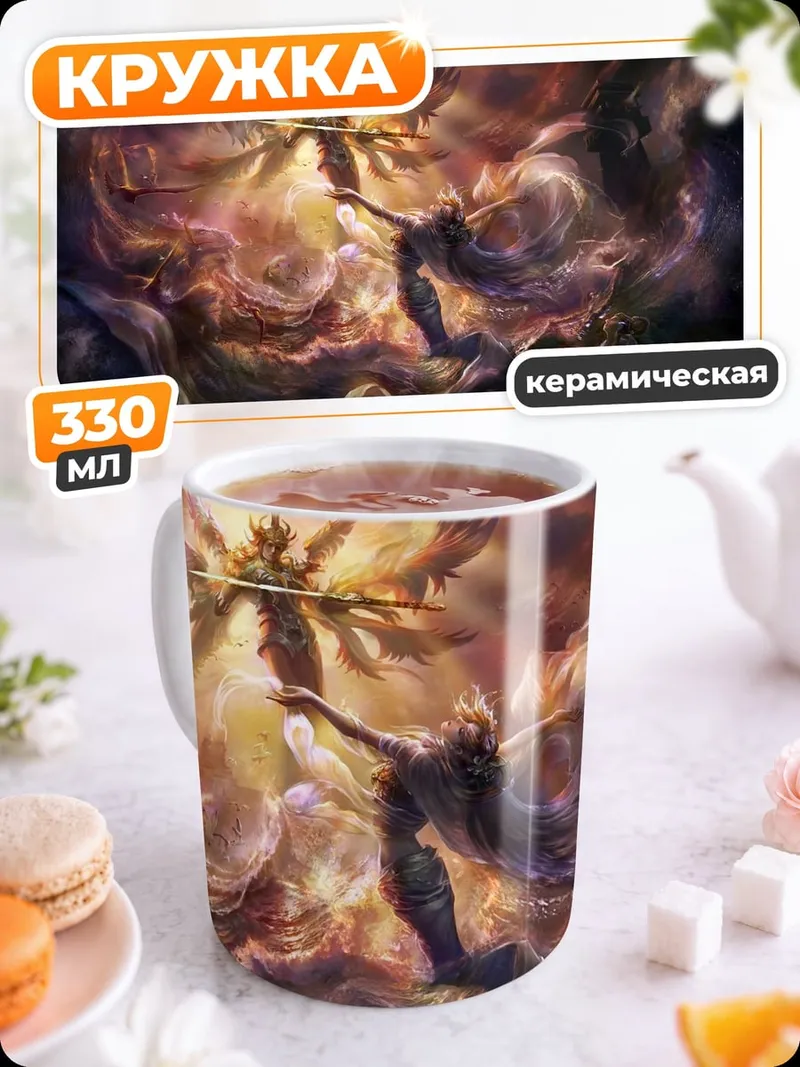Кружка керамическая Ангел в космосе