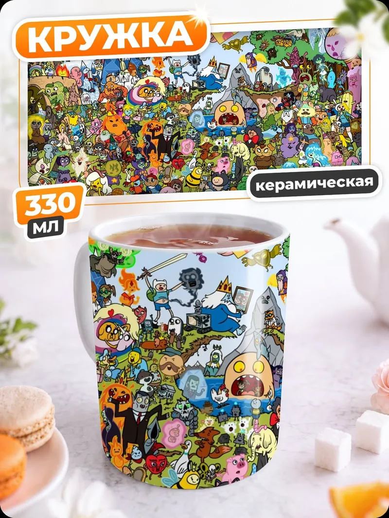 Кружка керамическая Множество персонажей мультфильмов