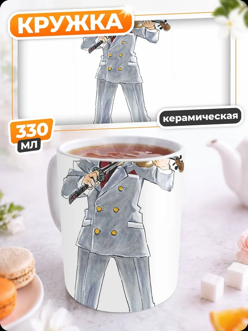Кружка керамическая Танджиро играет на скрипке