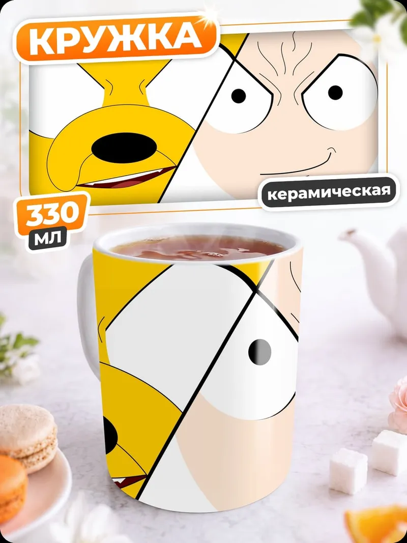 Кружка керамическая Джейк и Финн