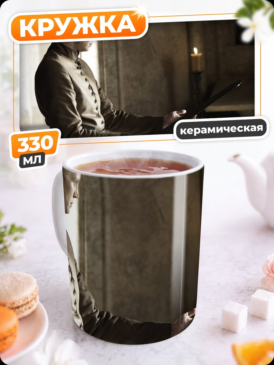 Кружка керамическая Девушка с мечом
