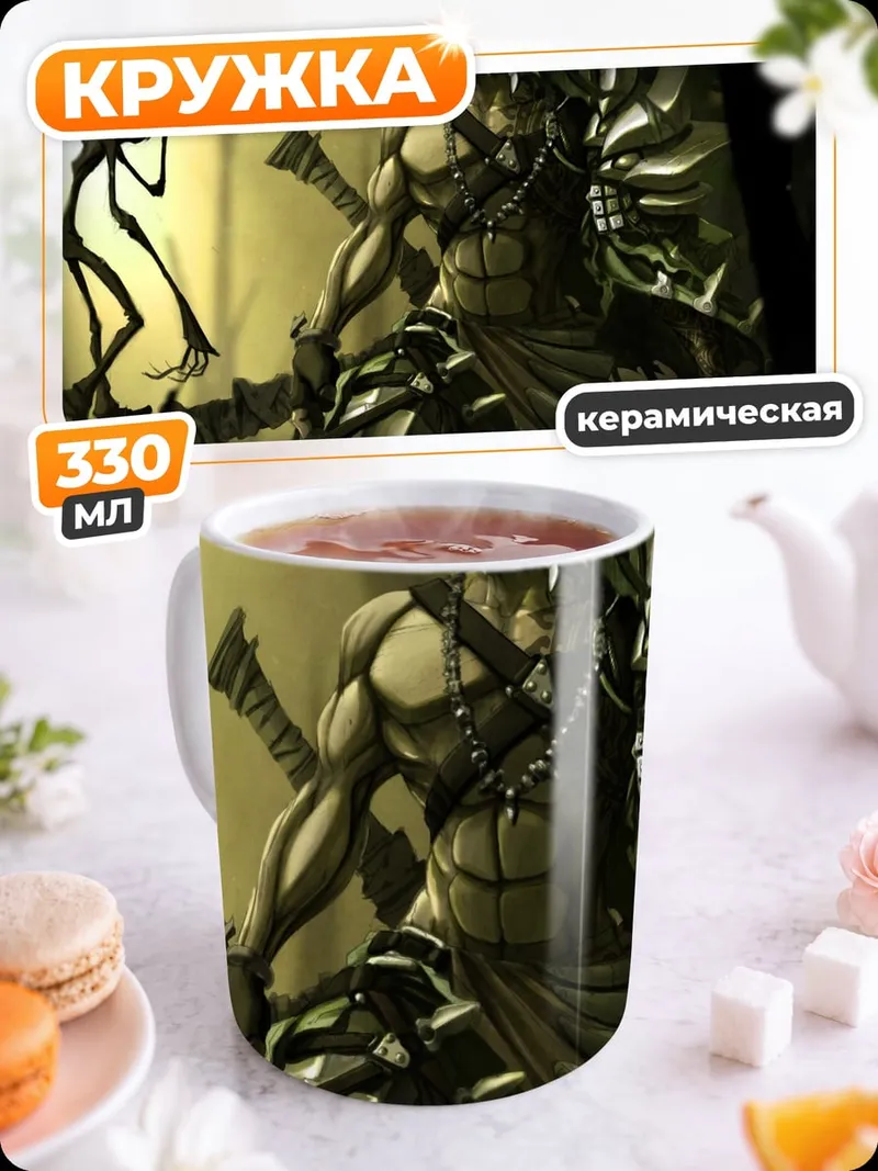 Кружка керамическая Воин и тень