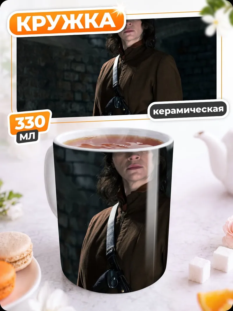 Кружка керамическая женщина в берете