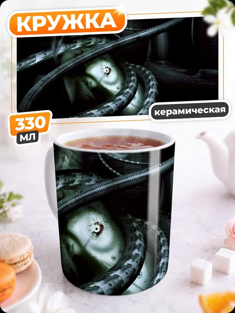 Кружка керамическая киберпанк женщина