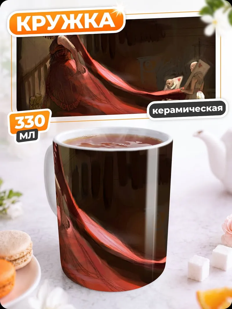 Кружка керамическая королева в красном