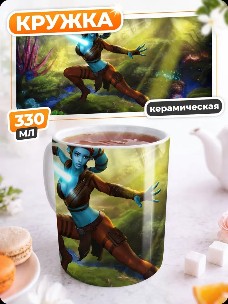 Кружка керамическая Синий воин джедай