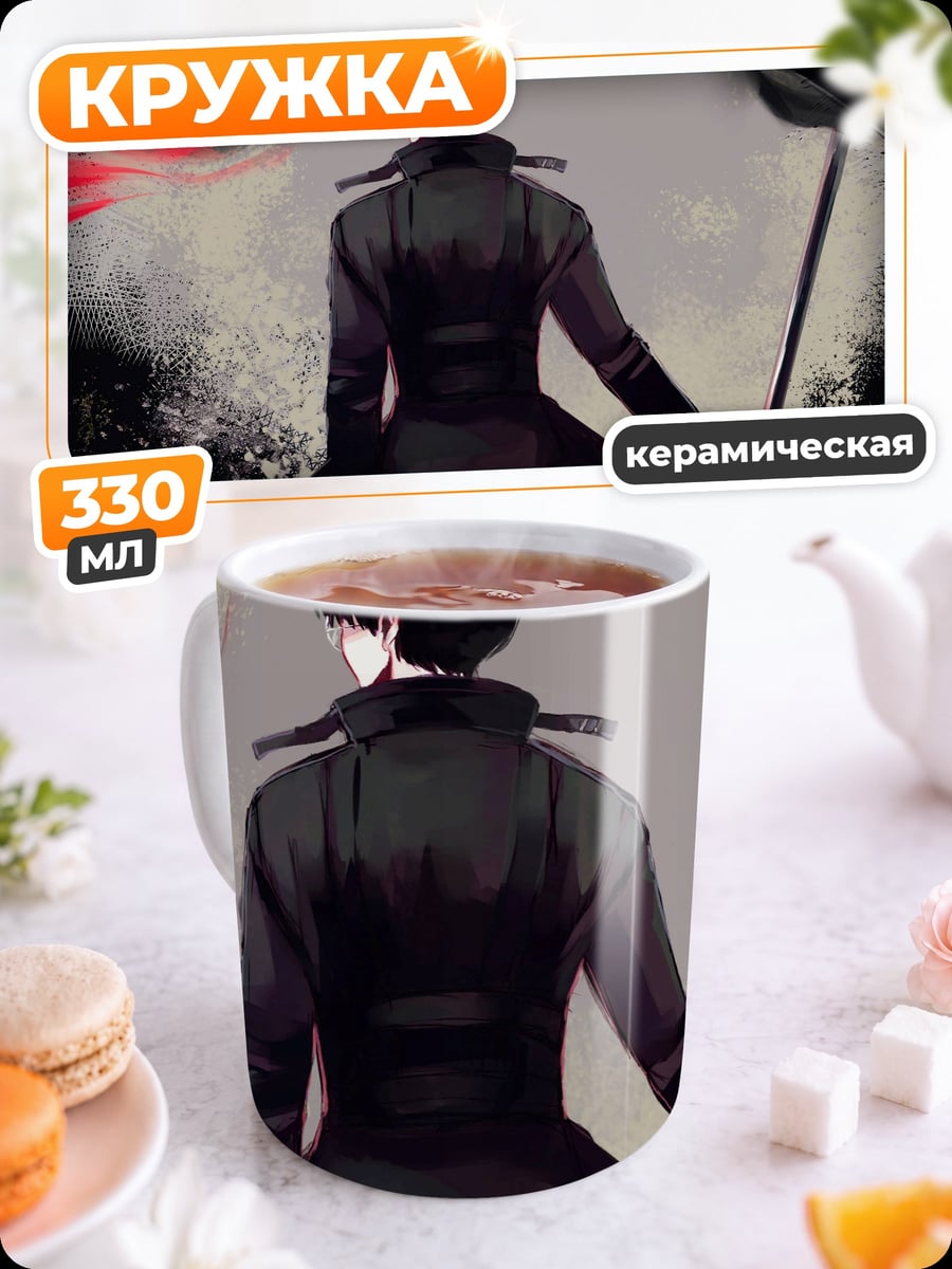 Кружка керамическая Девушка с флагами