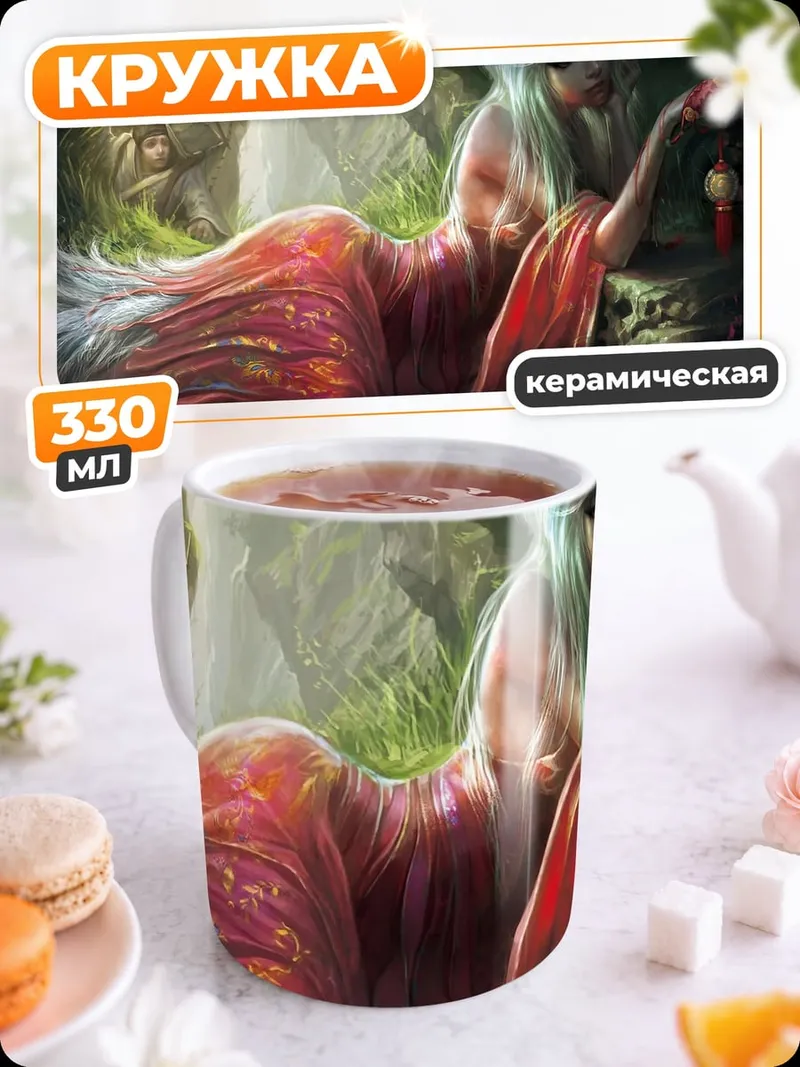 Кружка керамическая Фея в красном