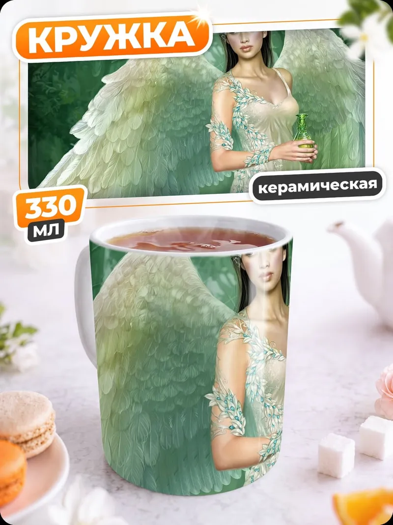 Кружка керамическая ангел в лесу