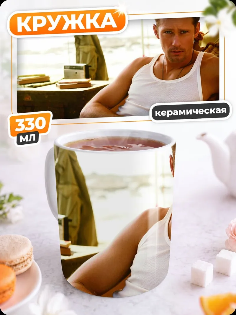 Кружка керамическая мужчина в майке