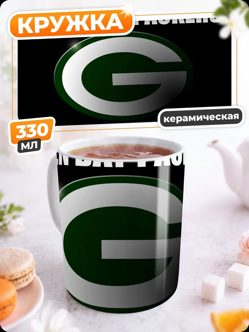 Кружка керамическая Green Bay Packers