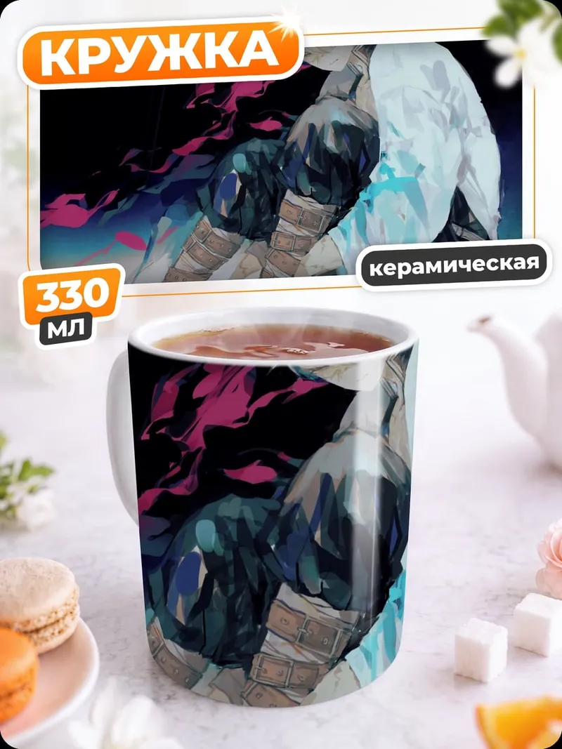 Кружка керамическая Грустный аниме парень
