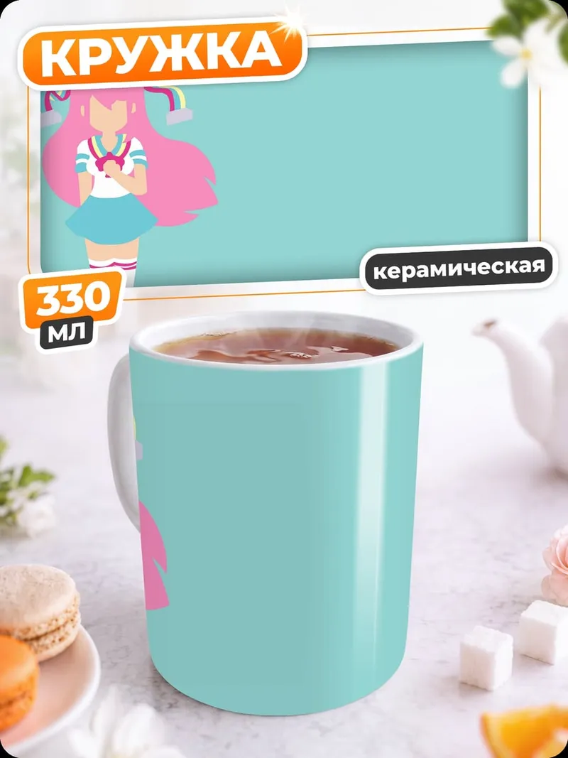 Кружка керамическая Розовая аниме девушка