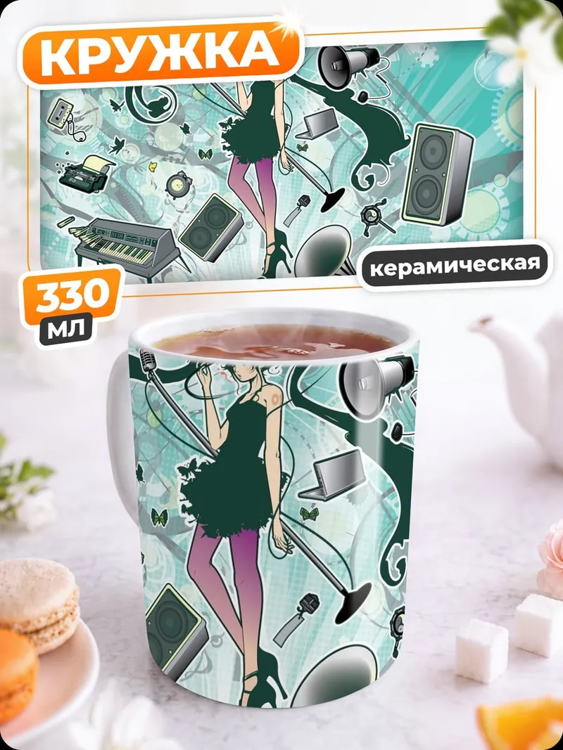 Кружка керамическая Аниме девушка и музыка