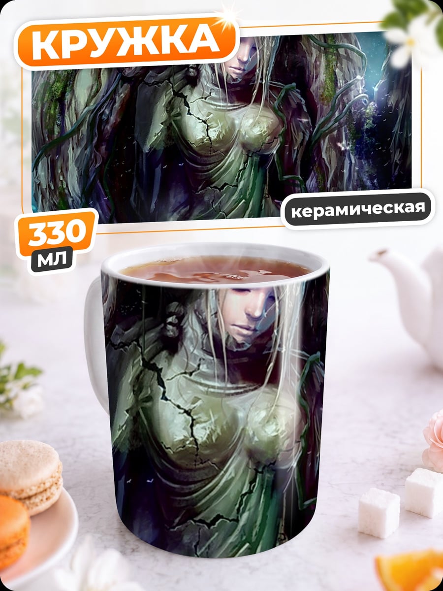 Кружка керамическая Девушка в лесу