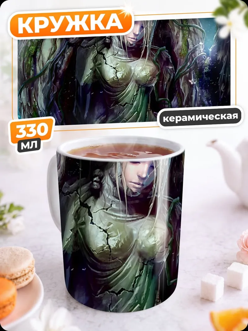 Кружка керамическая Девушка в лесу