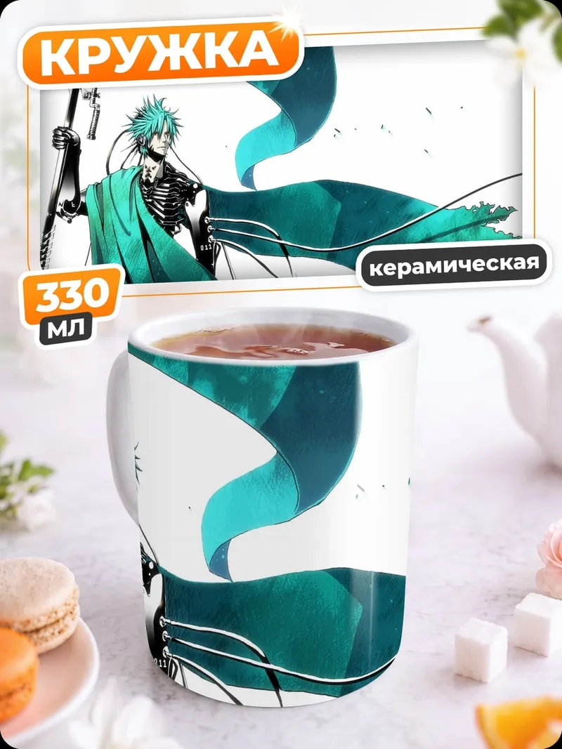 Кружка керамическая Аниме парень с флагом