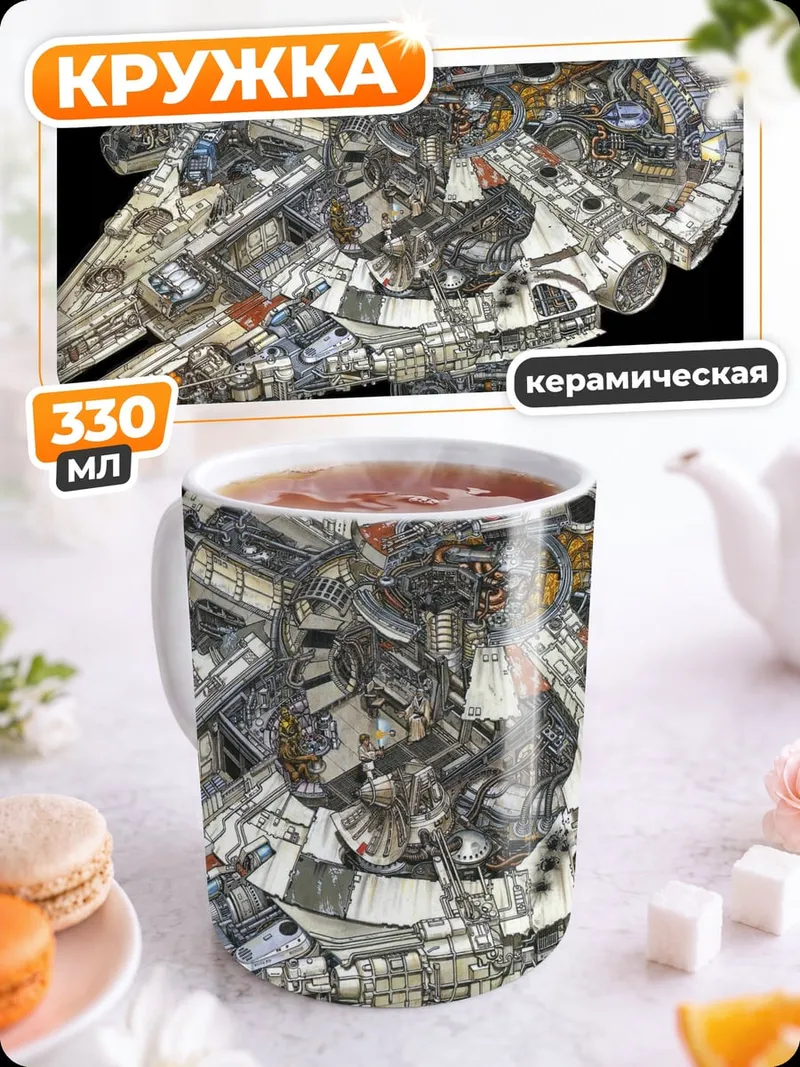 Кружка керамическая тысячелетний сокол