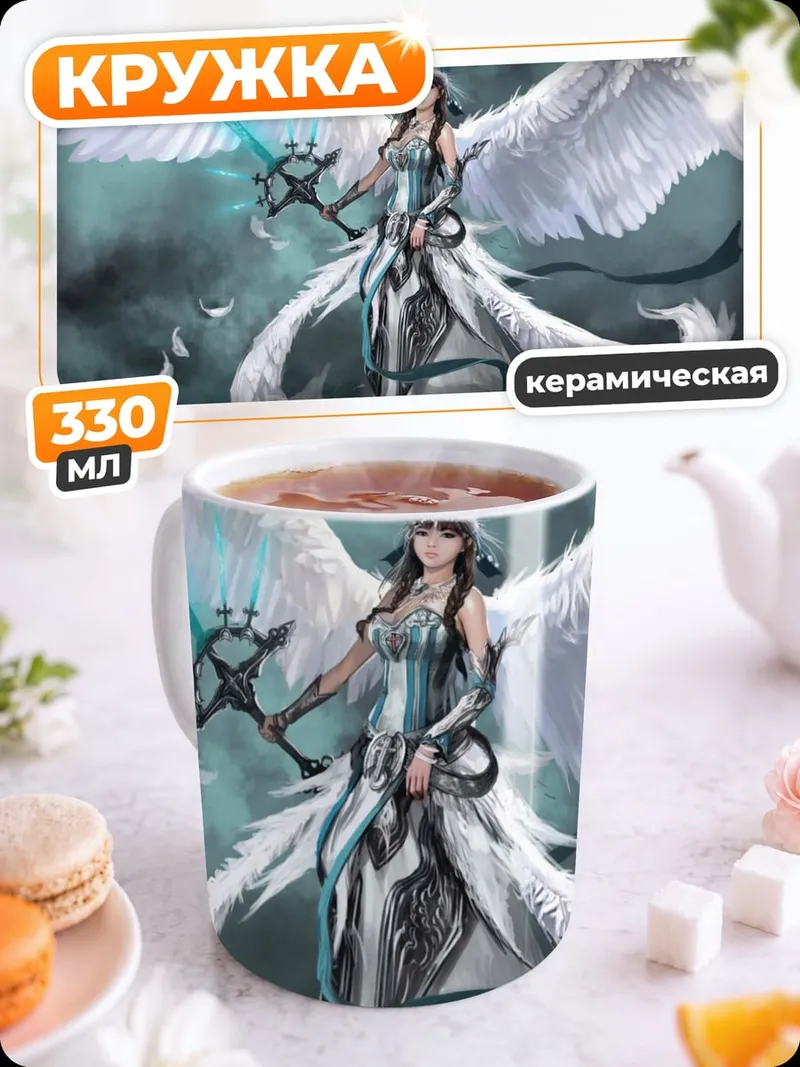 Кружка керамическая ангел с мечом