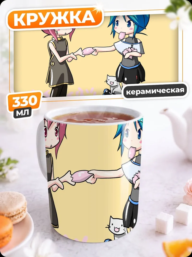 Кружка керамическая Две подруги с котами