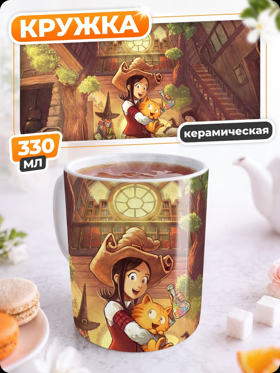 Кружка керамическая Девушка с котом