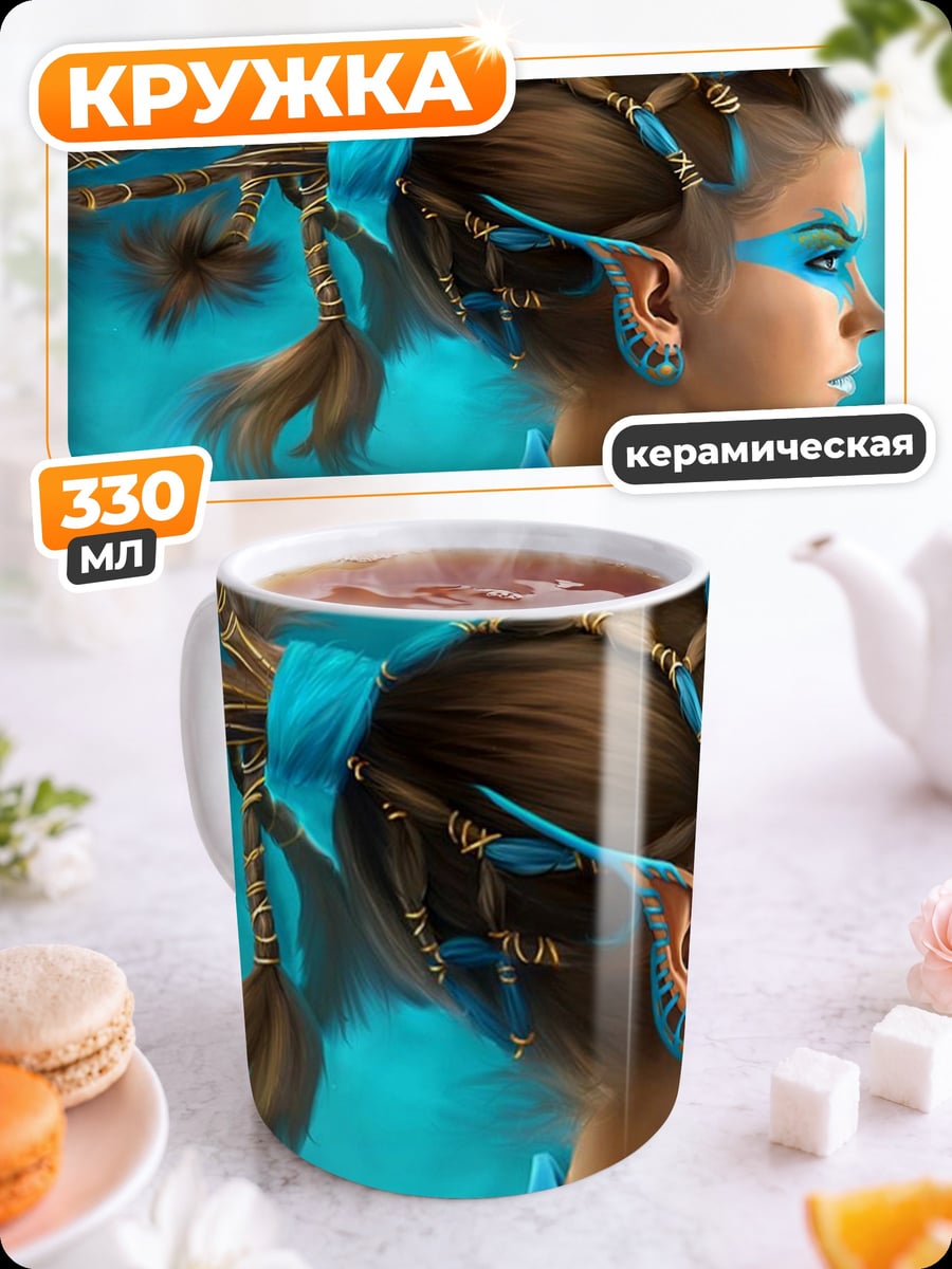 Кружка керамическая девушка с косами