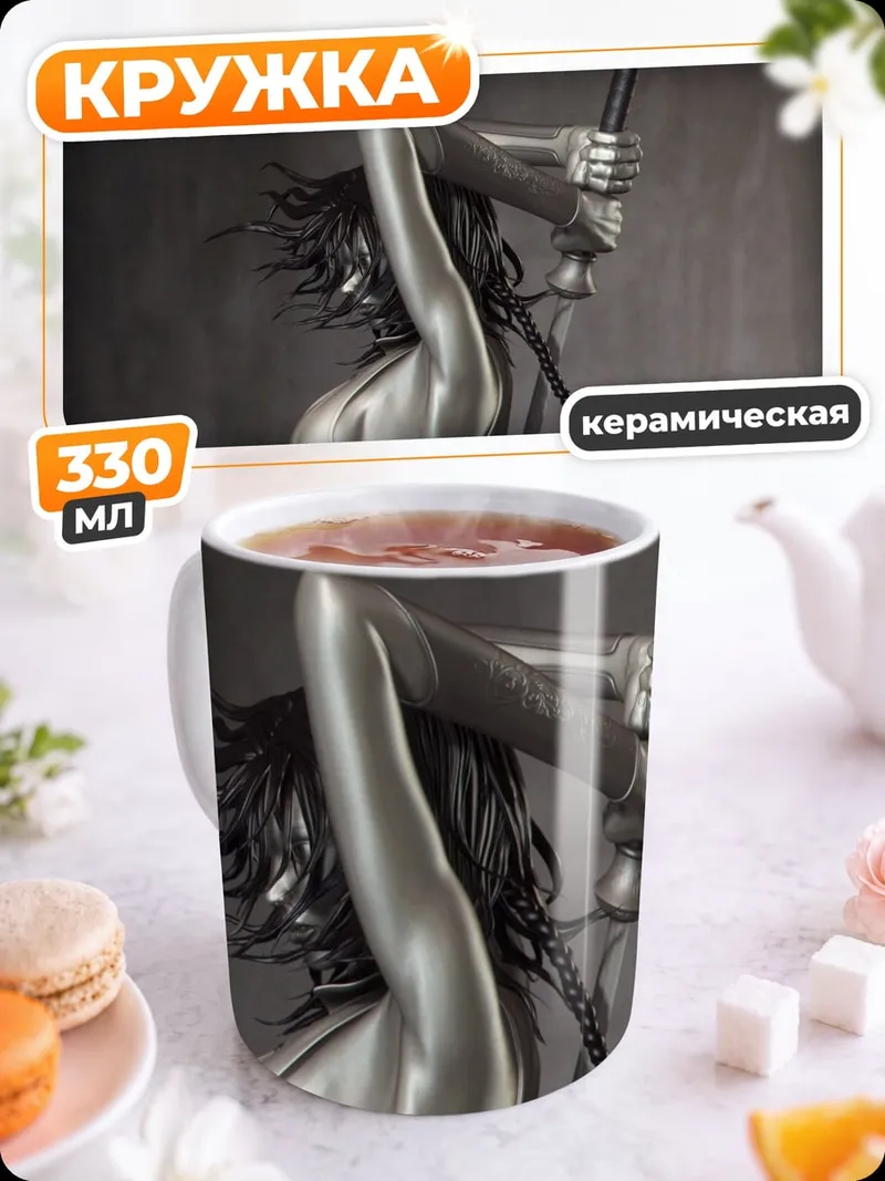 Кружка керамическая Серебряная воительница с мечом