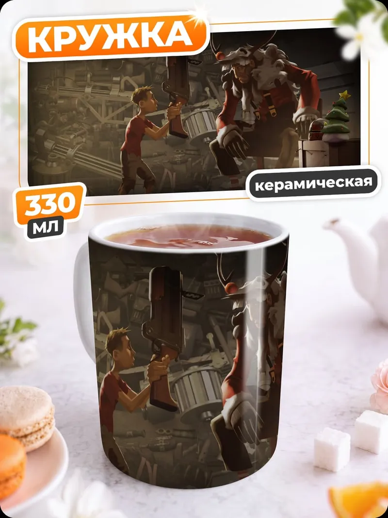 Кружка керамическая Мальчик и лесной дух