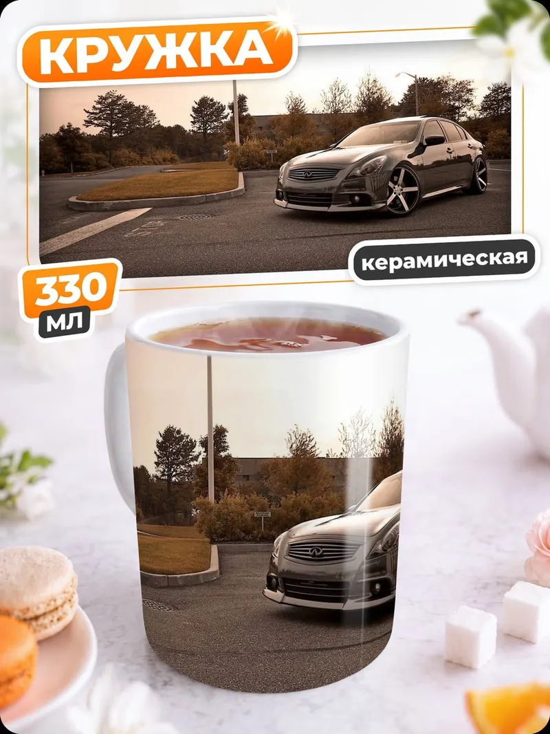 Кружка керамическая серый спорткар парковка