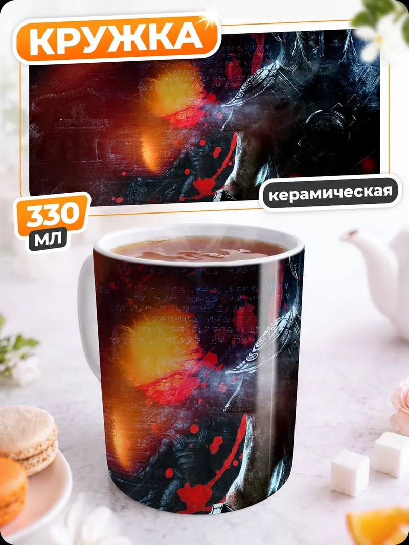 Кружка керамическая Воин в доспехах