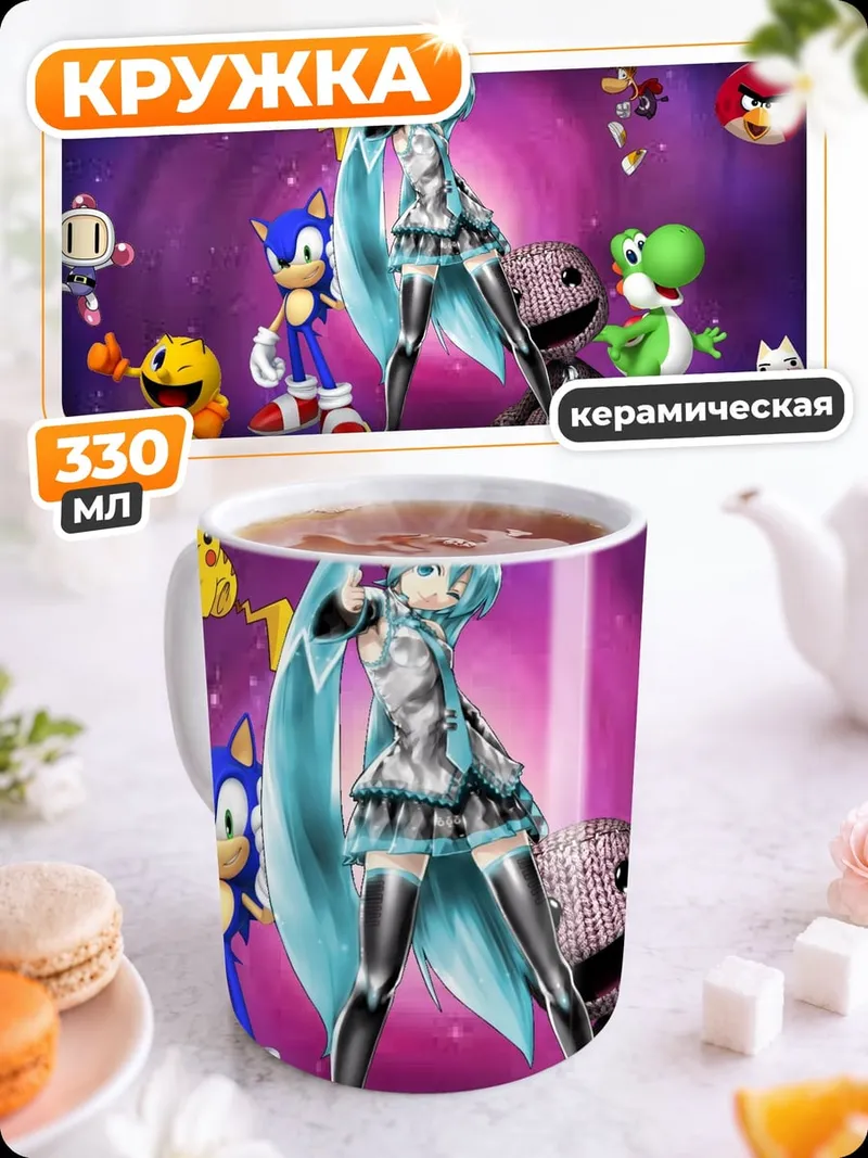 Кружка керамическая Игровая вселенная