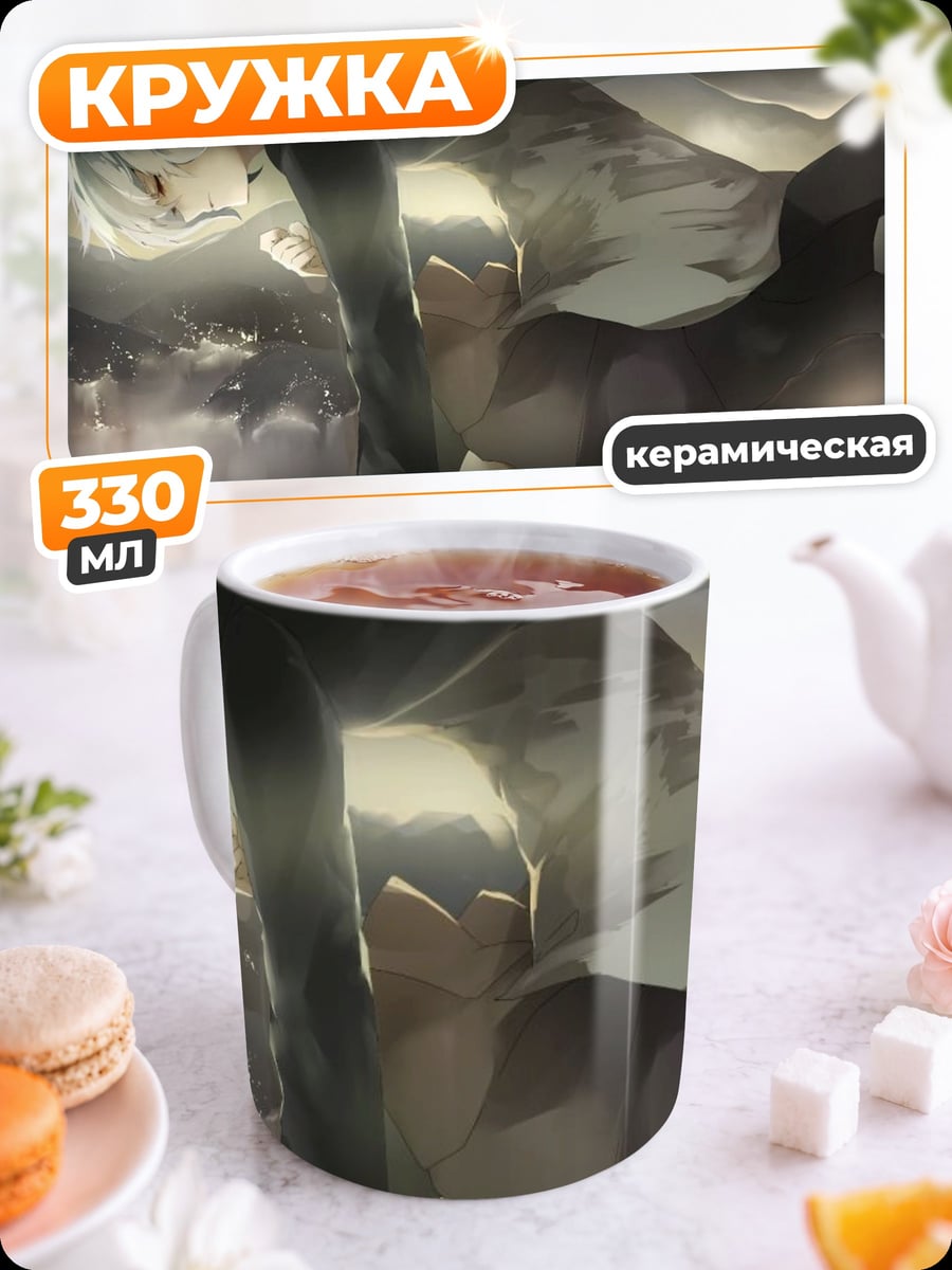 Кружка керамическая Аниме девушка дождь