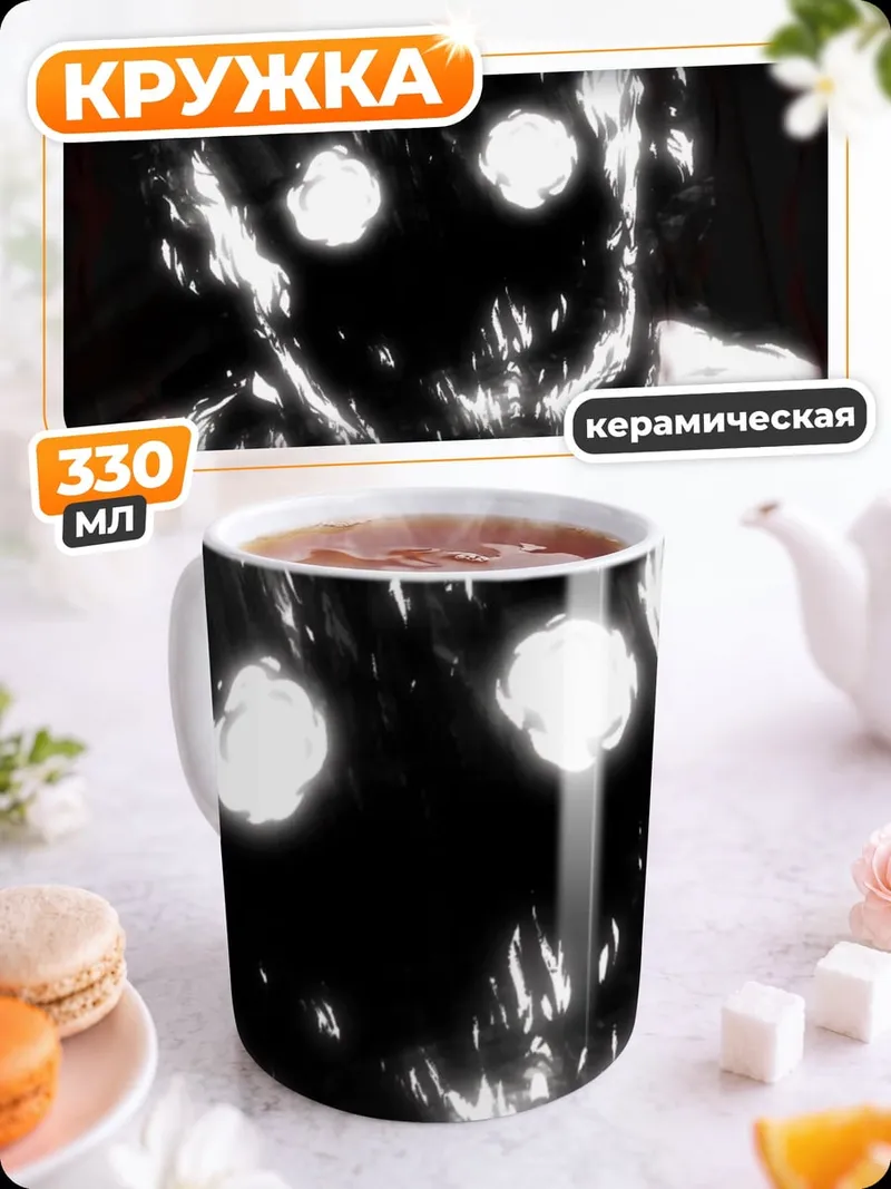 Кружка керамическая темный маг в плаще