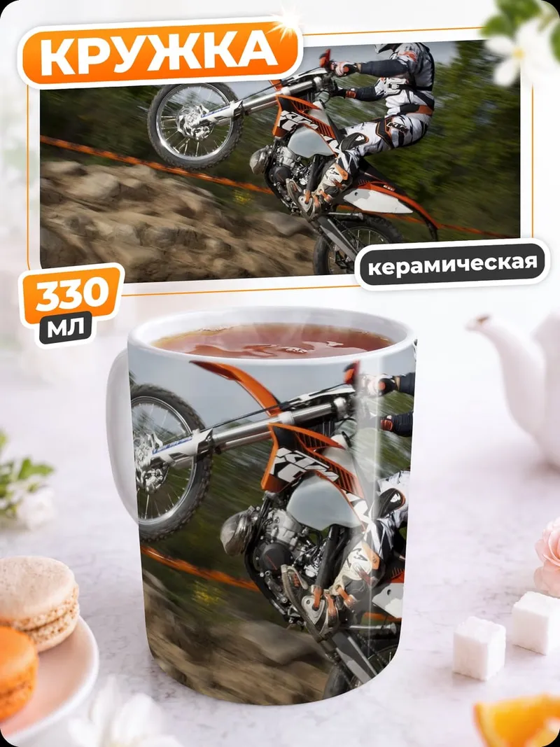 Кружка керамическая Мотоциклист на заднем колесе