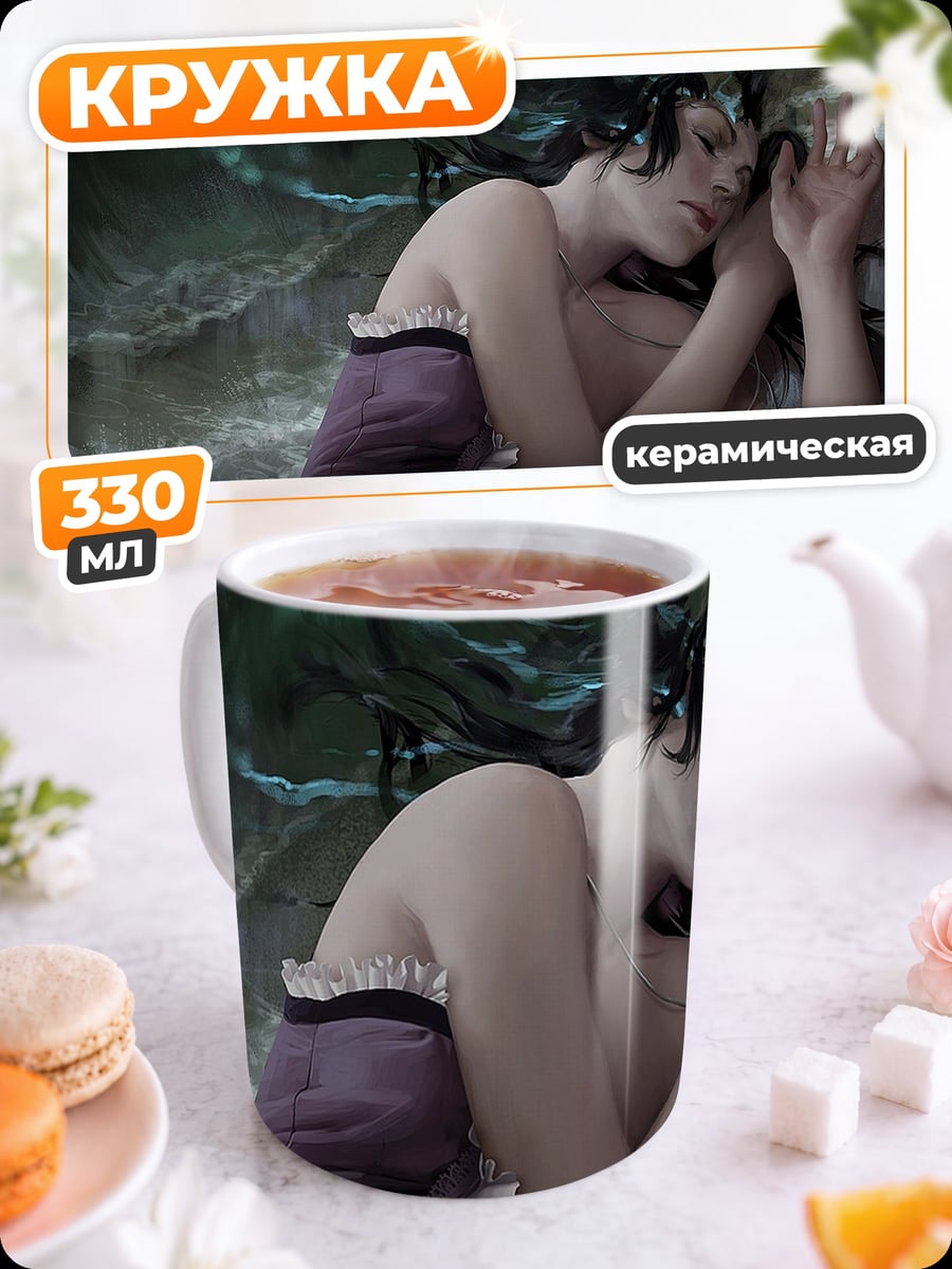 Кружка керамическая Девушка на волнах