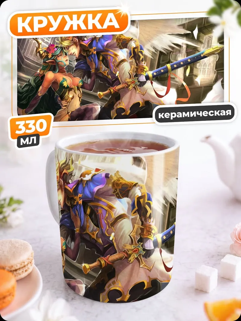 Кружка керамическая ангел с мечом
