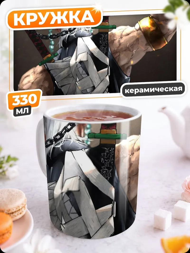 Кружка керамическая воин с мечами