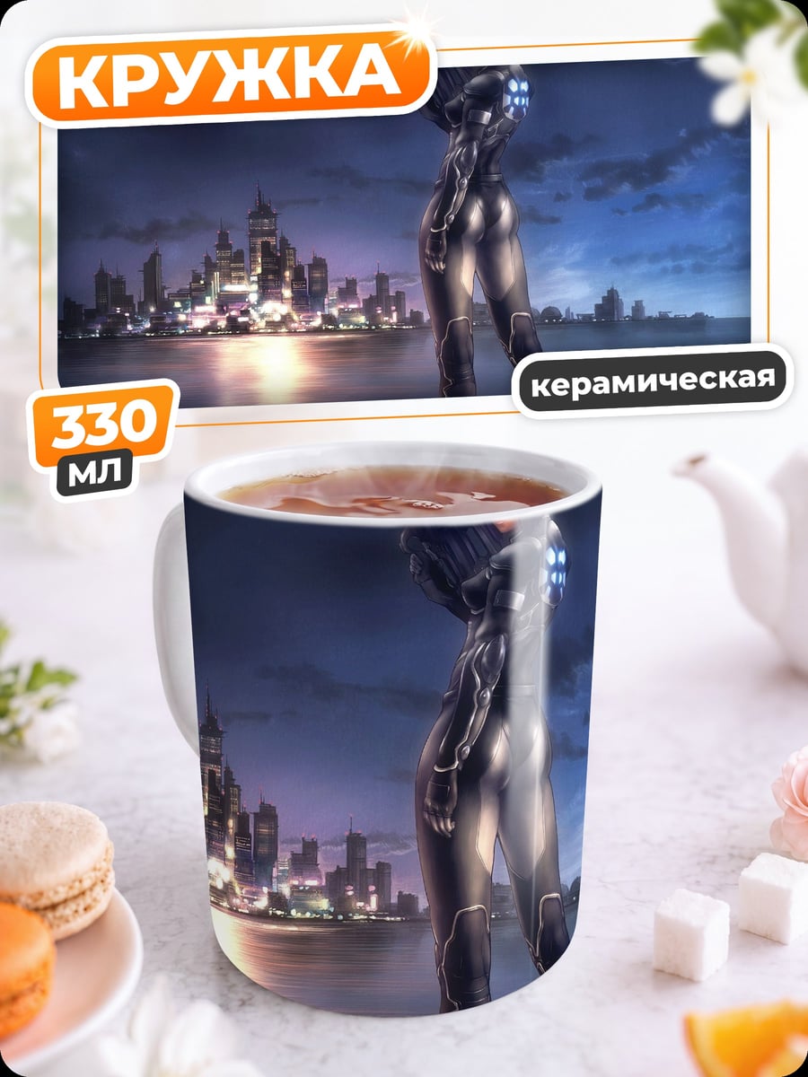 Кружка керамическая Киберпанк девушка город