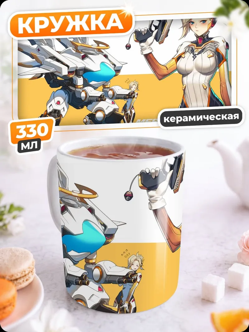 Кружка керамическая персонаж игры Overwatch