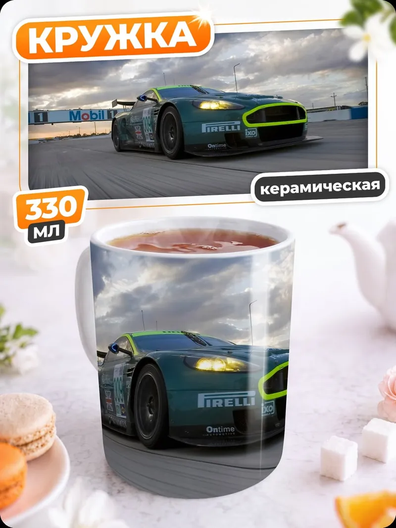 Кружка керамическая Красный лев