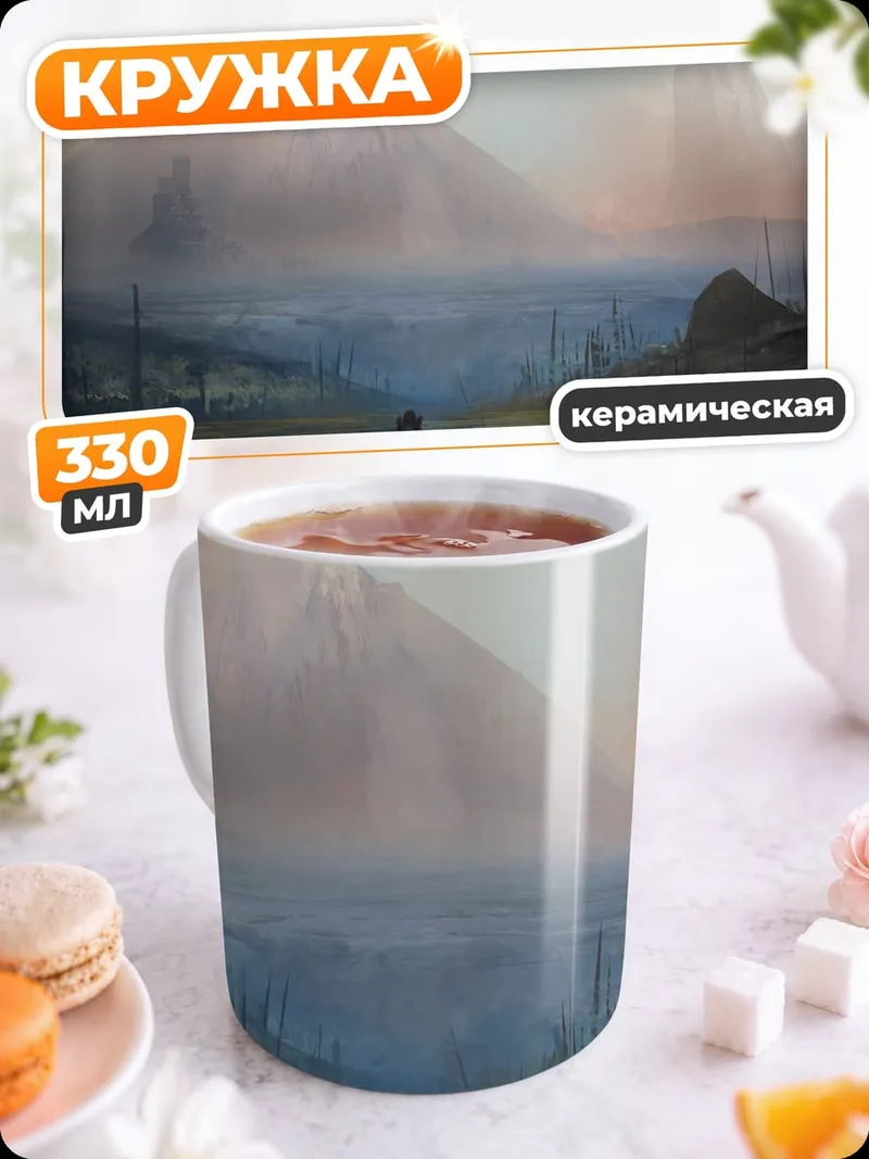 Кружка керамическая Зеленый взрыв