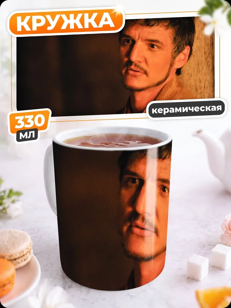 Кружка керамическая Пианистка Мику