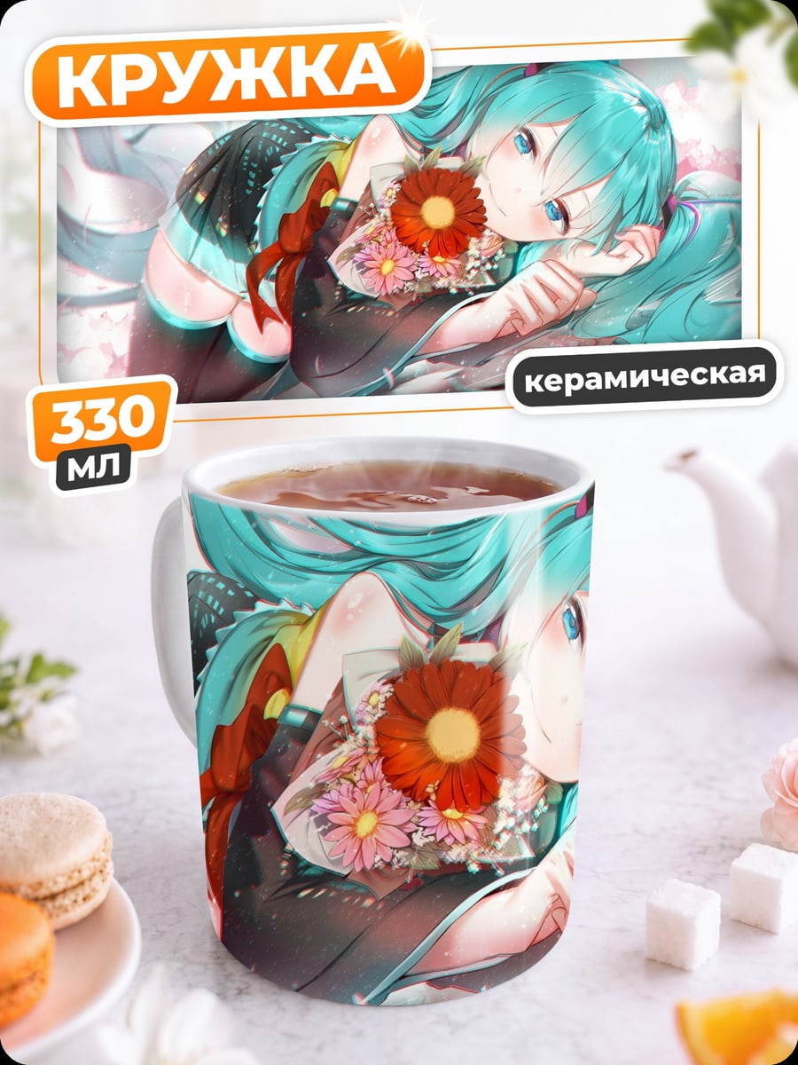 Кружка керамическая Аниме девушка