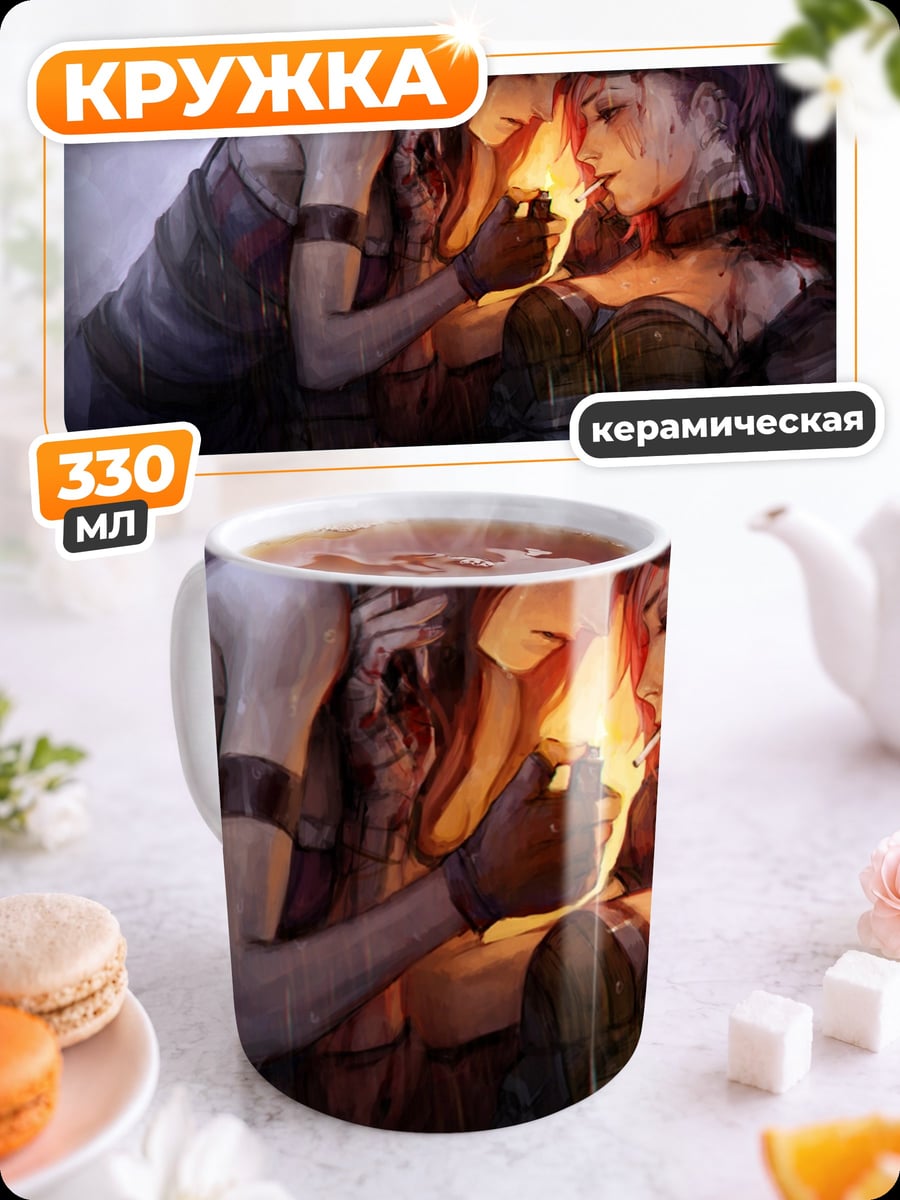 Кружка керамическая Две девушки