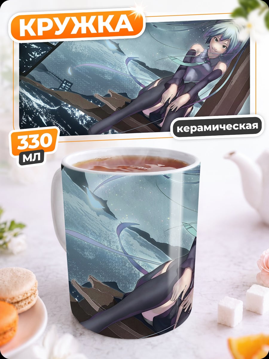 Кружка керамическая Аниме девушка в космосе