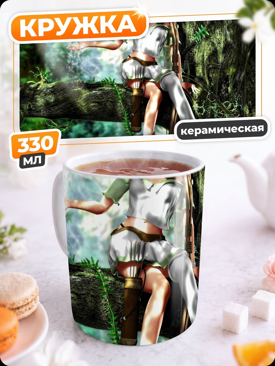 Кружка керамическая девушка в лесу