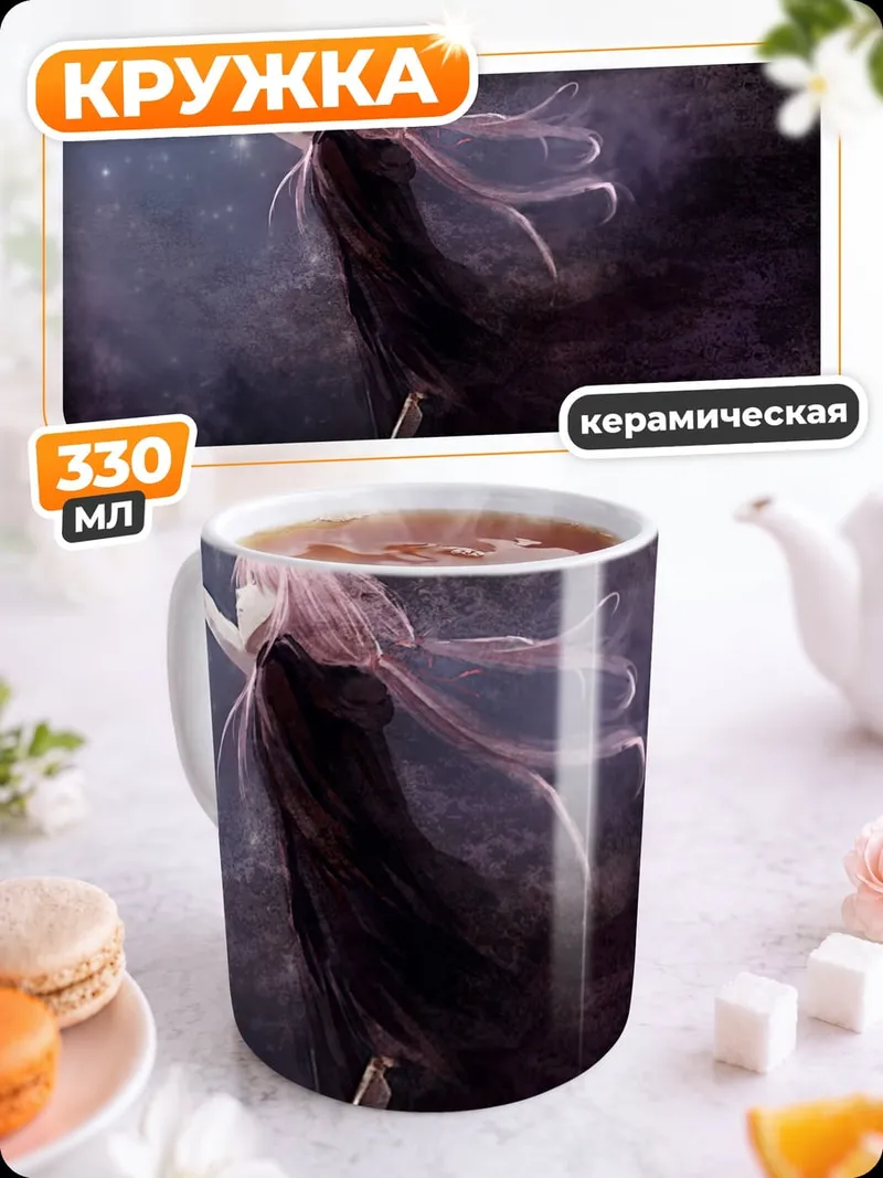Кружка керамическая Девушка с розовыми волосами