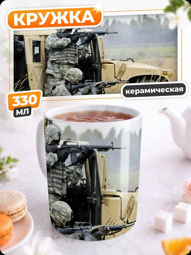 Кружка керамическая солдат в машине